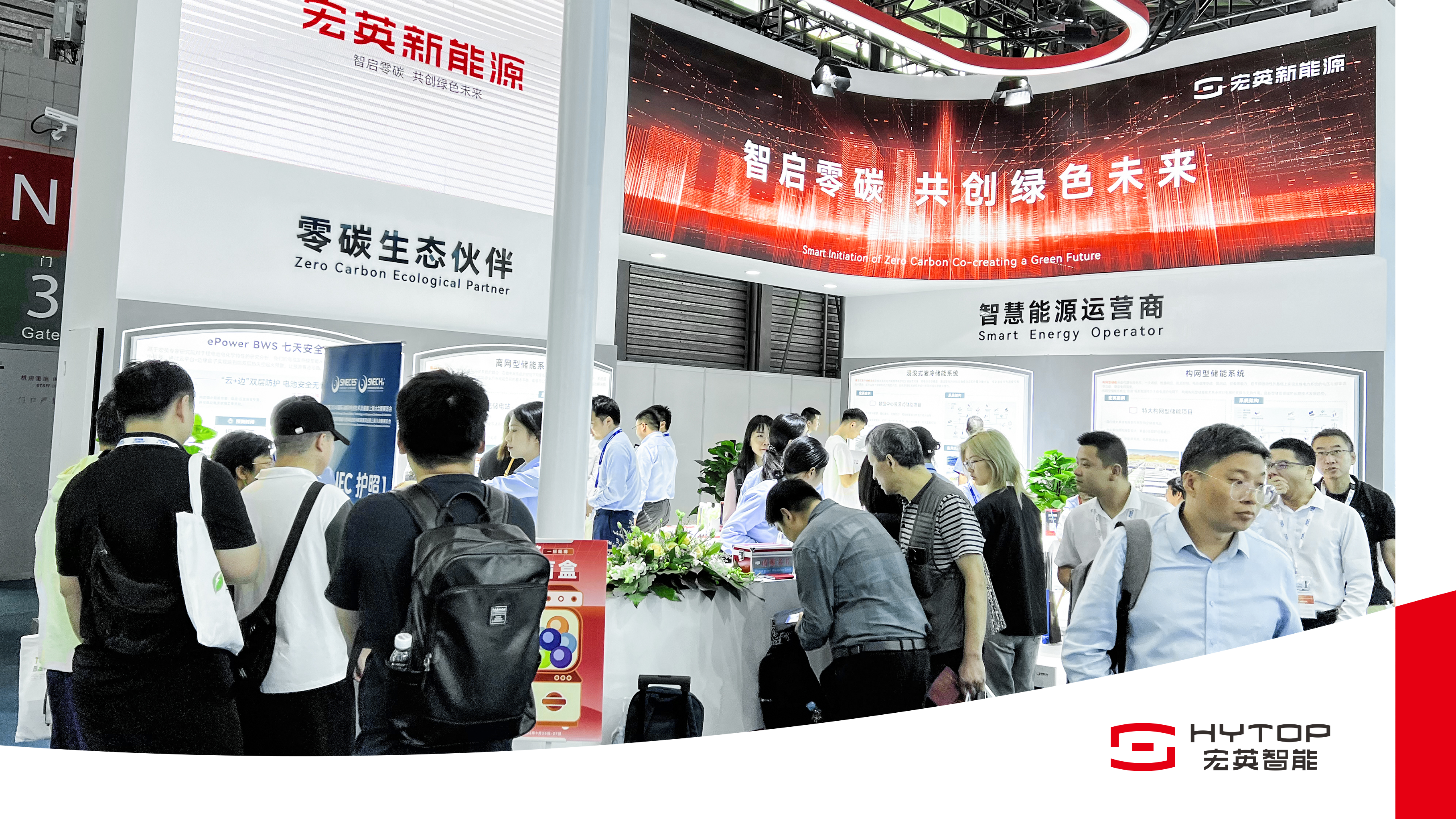 公海jcjc710新能源亮相SNEC2024，重磅推出构网型与浸没式储能解决方案