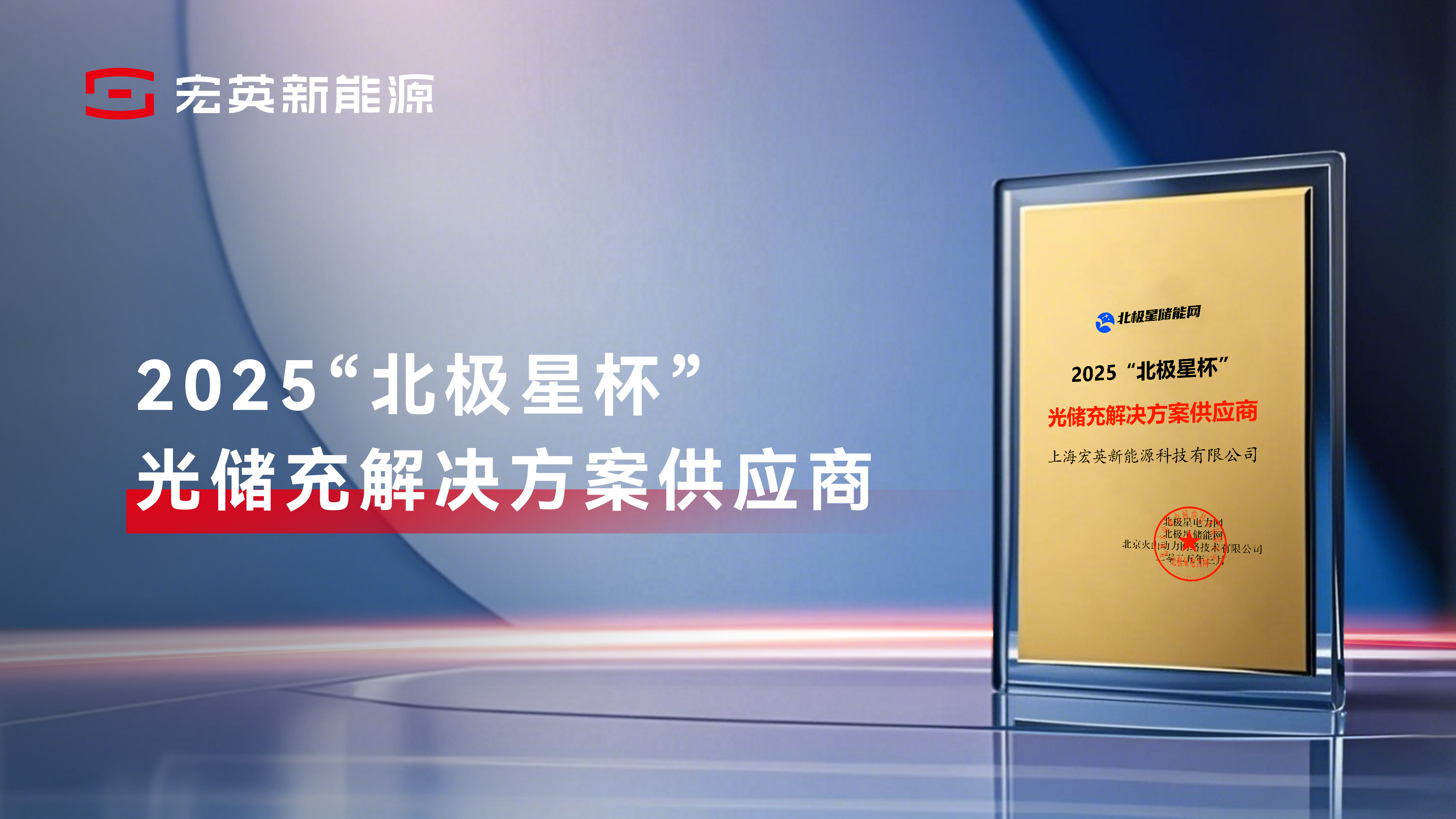 710jcjc公海官网-李斌：蔚来换电站突破3856座 五代换电体系持续扩张